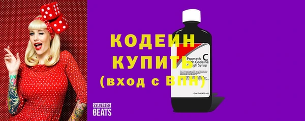 2c-b Богородицк